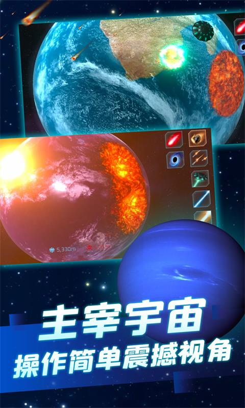 灾难战争生存  v0.0.1图1