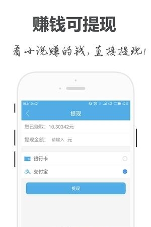 手阅最新版  v1.4.9图1