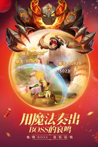 王者之光微信登录版