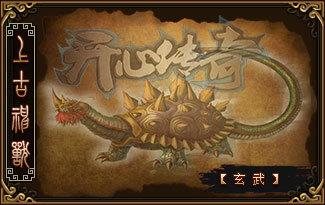 传奇无双移动版  v1.0图3