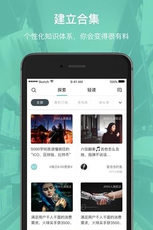 辈出有读  v1.1.2图2