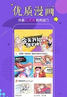 多看阅读安卓版  v6.2.4.2图2