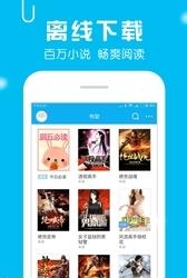 笔趣书阁  v1.3图2