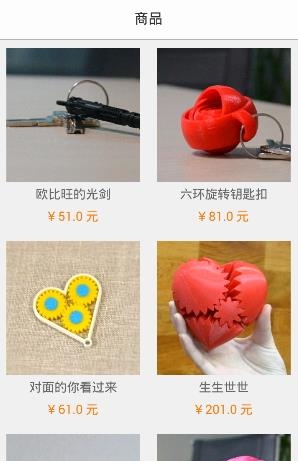 自造星球  v0.1图3