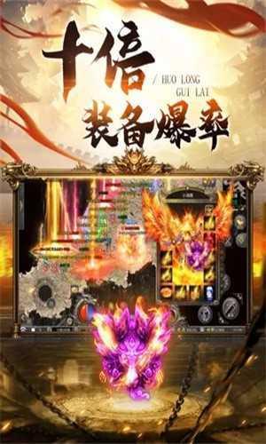 天问传奇神器  v1.76图1