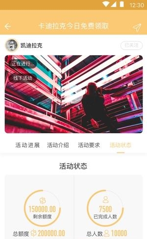 找财  v1.0.3图1