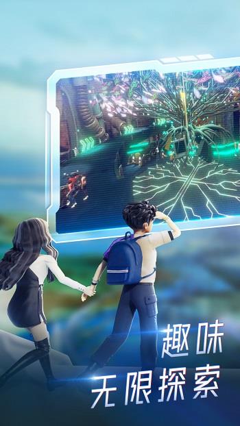 希壤vr元宇宙官方版  v2.6.0图3