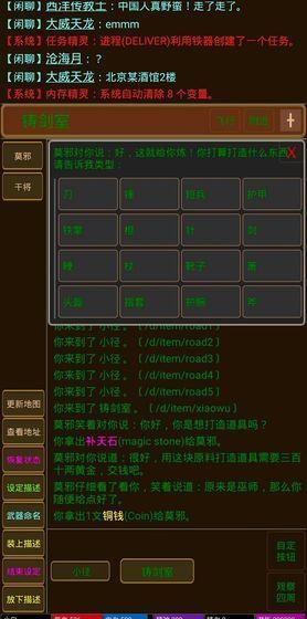 笑饮孤枫  v5.2图1