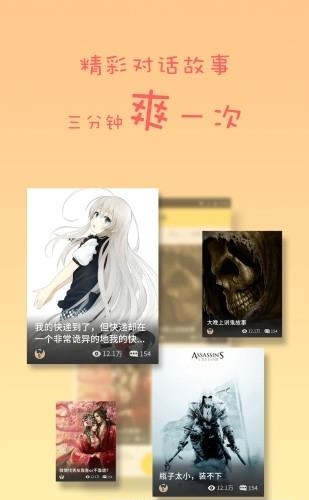 蛋蛋阅读手机版  v1.0.0图3