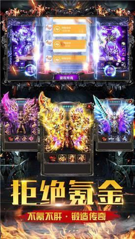 1.76复古传奇玛雅版  v1.0图1