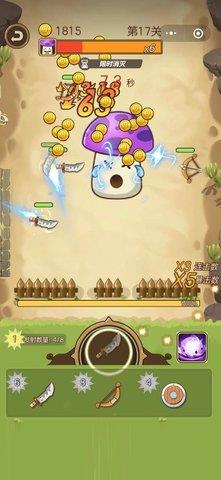 武器大战植物  v2.0图1