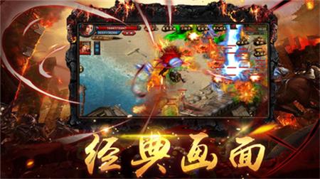 热血霸业最新版  v1.0图2