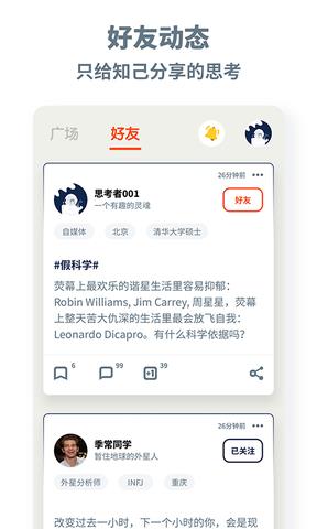 脱水手机版  v2.9.4图2