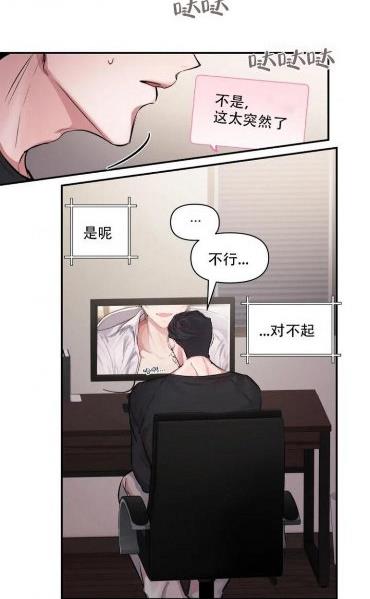 看漫画恋爱合同工