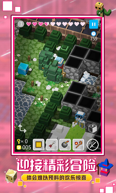 砖块迷宫建造者  v1.3图3