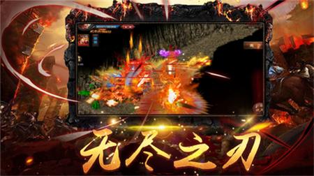 热血霸业最新版  v1.0图4