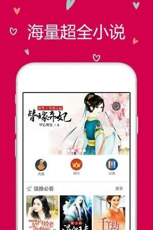 云朵阅读  v1.1.0图1