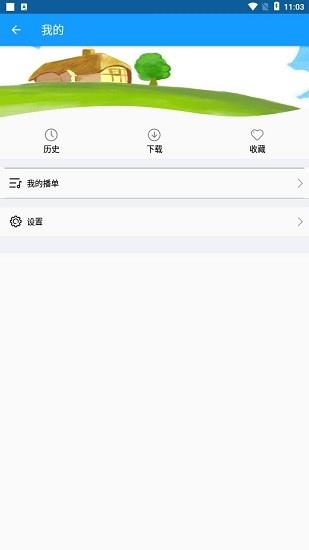 森绿绘本  v1.0.9图3