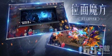 荣耀大魔神  v1.10.13图2