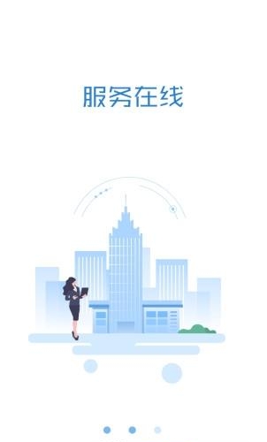 江汉朝宗  v1.0.0图2