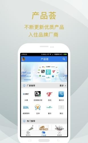 青囊  v3.3.0图2