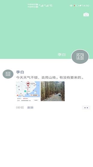 猫友网  v1.0.4图3