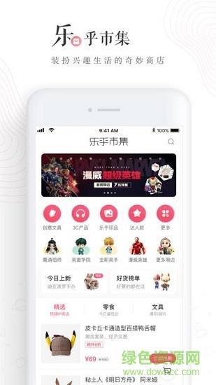 lofter老福特旧版  v6.9.0图3