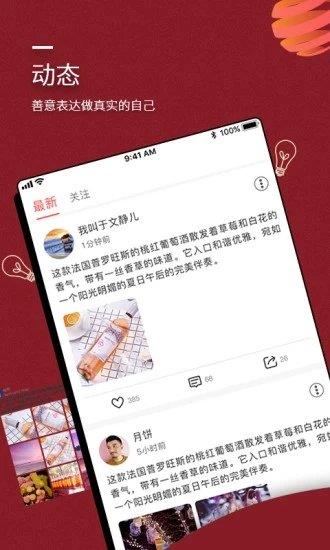 嗨酒  v1.3.0图2