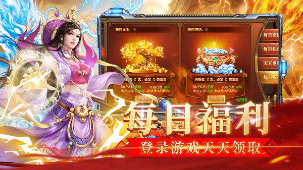 玲珑领先二合一最新版  v1.80图3