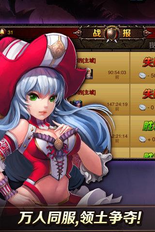 魔兽最强战队  v1.7图1