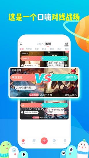 散弹官方版  v1.4.8图2