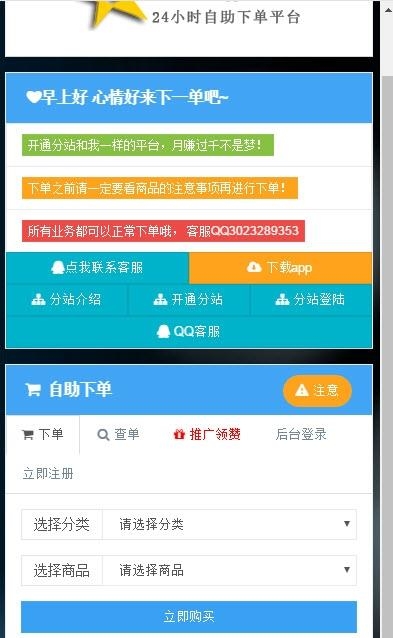 点赞吧  v1.0.3图1