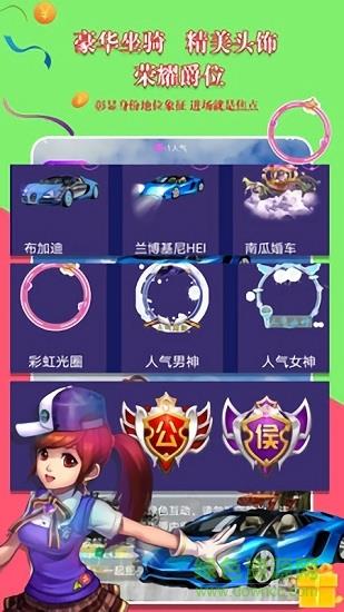 树苗语音  v1.2.7图1