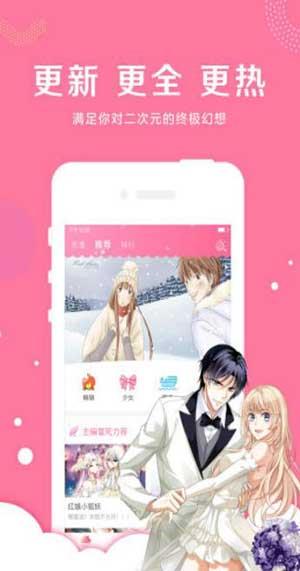 howfume啵乐最新版  v1.0图2