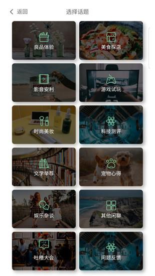 安个利社区  v1.30图1