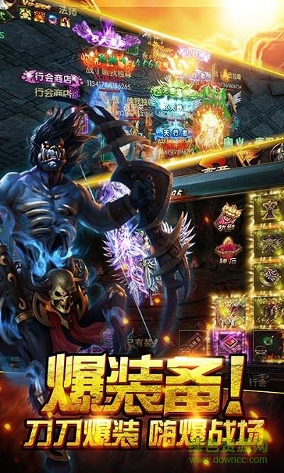 暗黑秦始皇果盘版  v1.1.22123图3