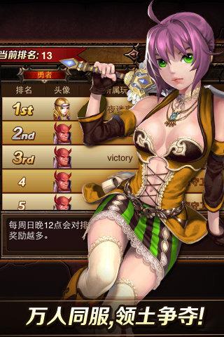 魔兽最强战队  v1.7图2