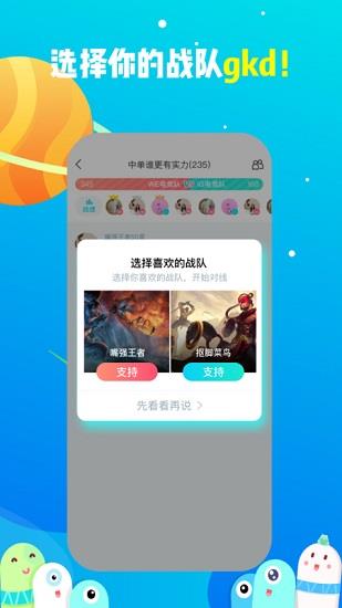 散弹官方版  v1.4.8图1