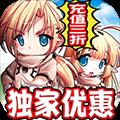星月命运之轮