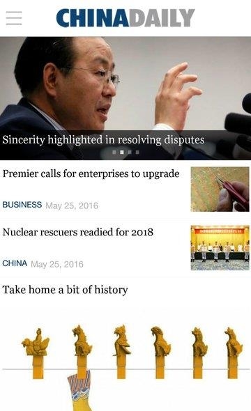 CHINA DAILY  v6.3.2图3