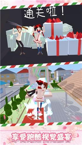 樱花跑酷模拟器  v1.0图2