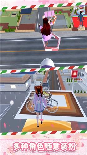 樱花跑酷模拟器  v1.0图1