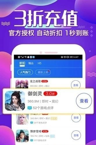 冷狐宝盒  v2.20图1