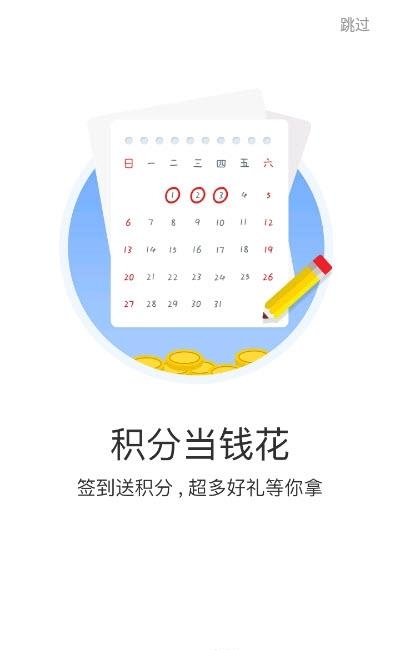 游多多H5  v2.2.6图3