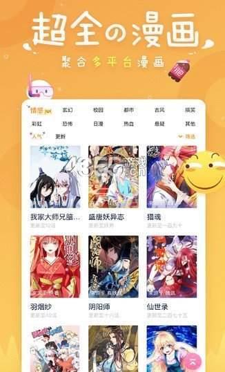 坏老师38我不会光说不练  v2.88图1