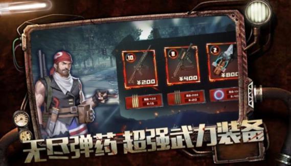 破晓黎明  v1.0.1图4