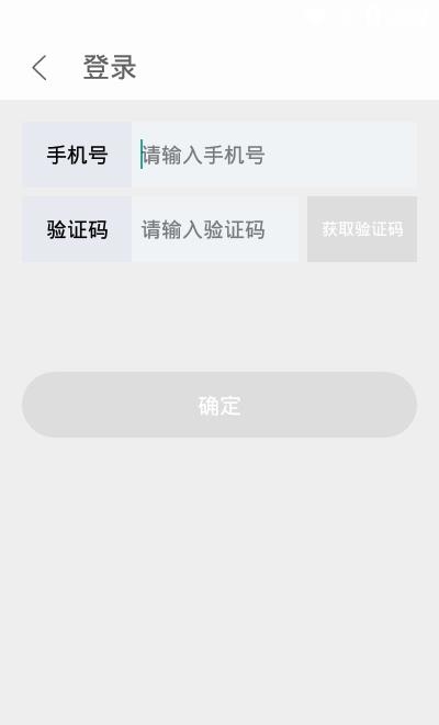 绿动电车  v1.0图1