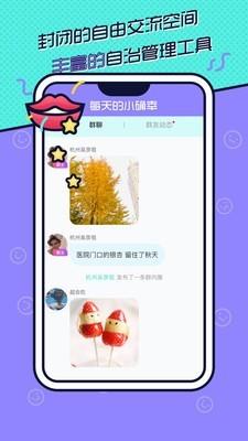 寸角  v1.1.9图3