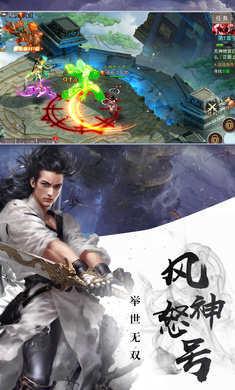 决战江湖  v1.0.0图3