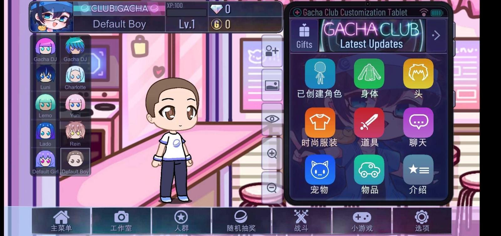 gacha  v1.0.8图3